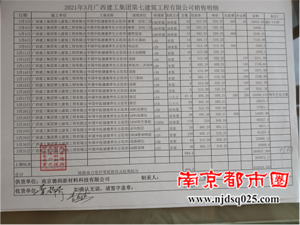 向总部发信求助（2025.11.12） - 副本2747.png