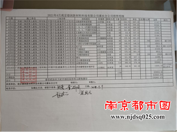 向总部发信求助（2025.11.12） - 副本2748.png