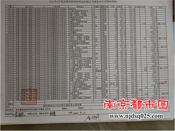 向总部发信求助（2025.11.12） - 副本2750.png