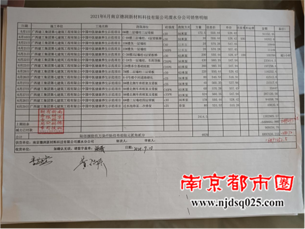 向总部发信求助（2025.11.12） - 副本2751.png