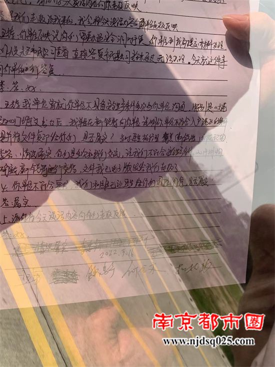 5意外火灾发生后所补材料（二）.jpg