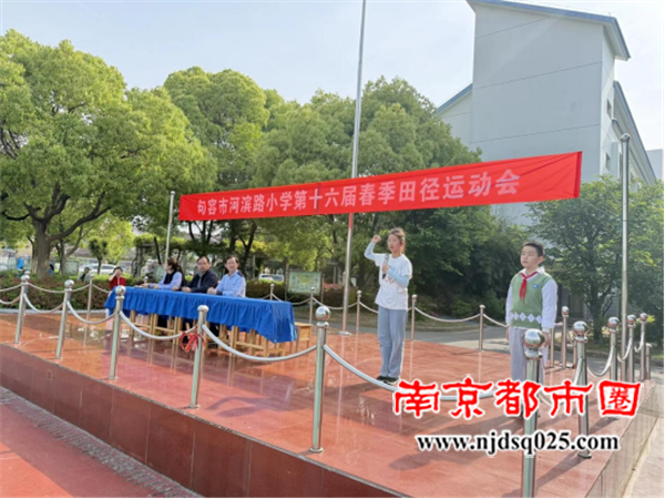运动会报道(1)85.png